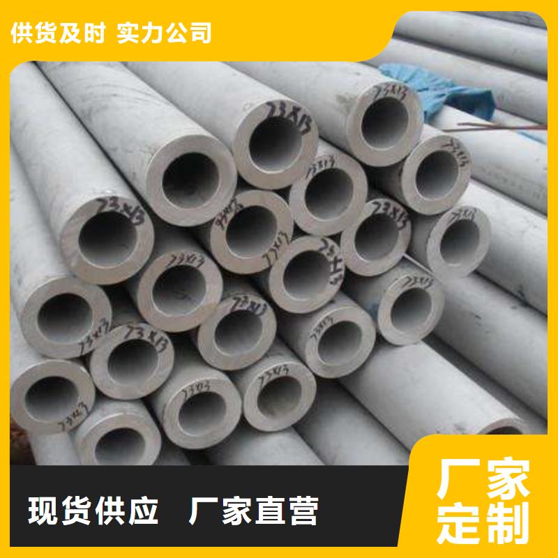 不锈钢无缝管-视频-河南省驻马店市太钢旭昇不锈钢无缝管可服务区域遂平|新蔡|三门峡|商丘|平顶山|信阳|开封等