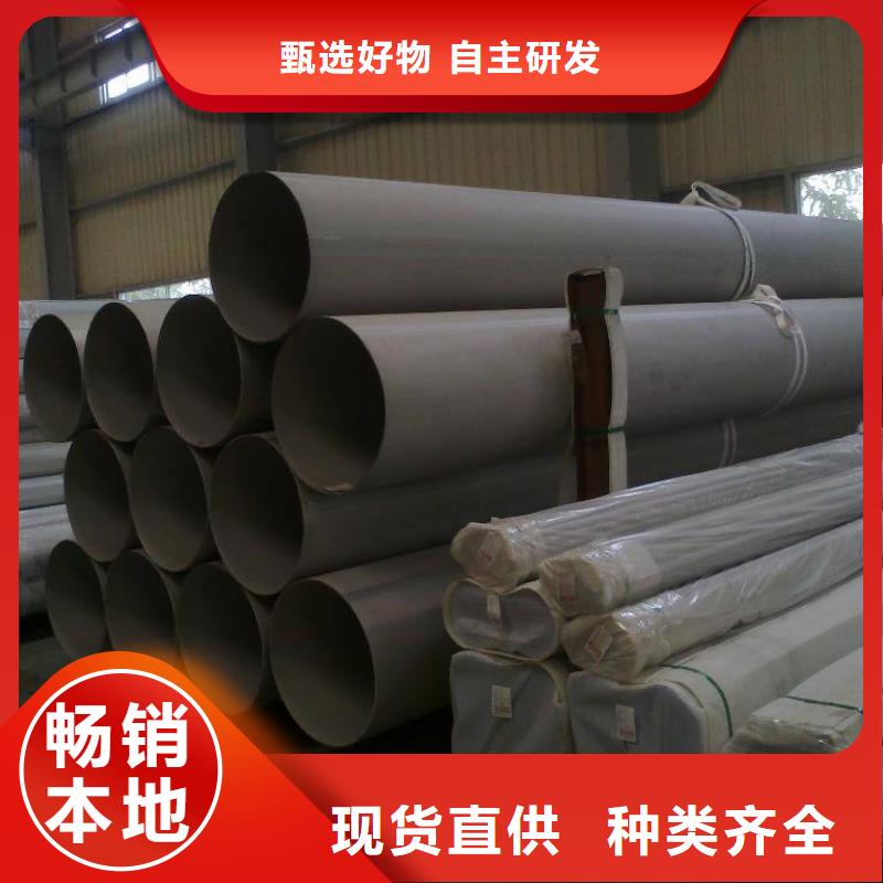 SUS316L不锈钢管材加工中心