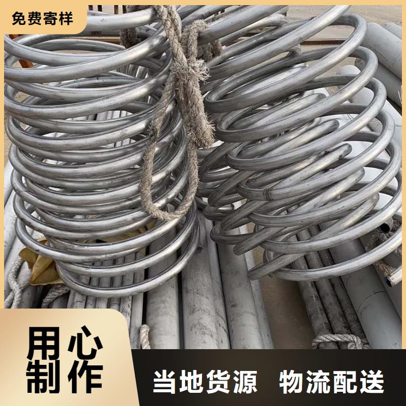 不锈钢无缝管-视频-河南省驻马店市太钢旭昇不锈钢无缝管可服务区域遂平|新蔡|三门峡|商丘|平顶山|信阳|开封等