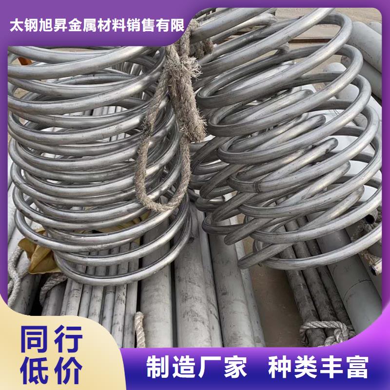 不锈钢无缝管-视频-不锈钢无缝管-安徽省淮北市濉溪|杜集|阜阳|宿州|芜湖|马鞍山|安庆|黄山|淮南此地公司