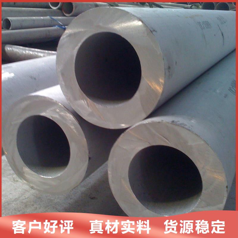 不锈钢无缝管-视频-贵州省黔南市太钢旭昇不锈钢无缝管可服务区域惠水|都匀|六盘水|黔东南|安顺|铜仁|贵阳等