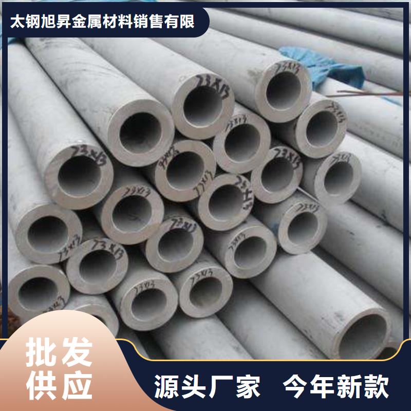201不锈钢矩形管40*60mm规格厚度表
