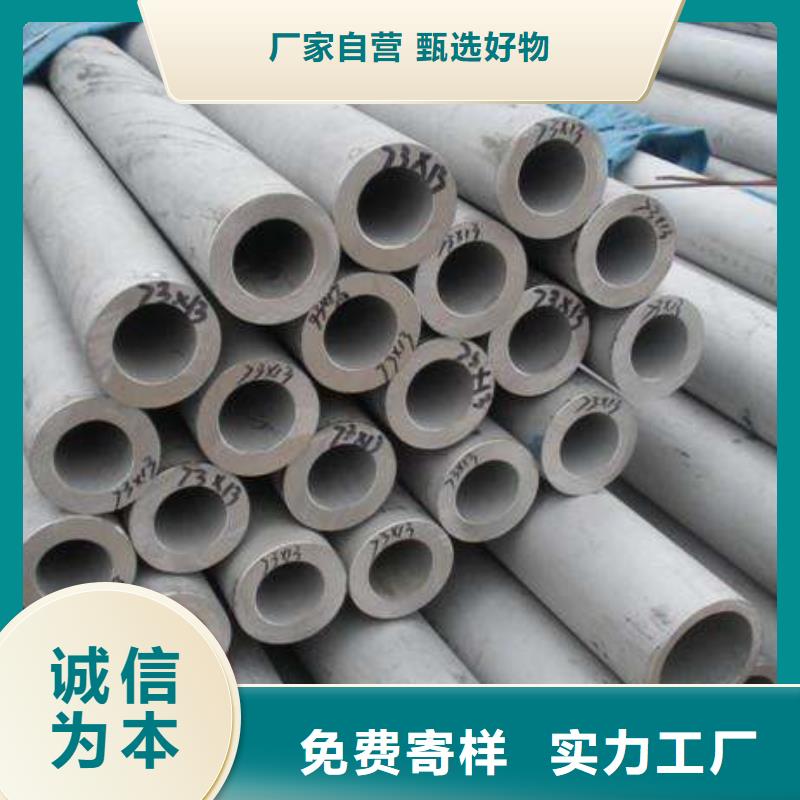 不锈钢管不锈钢棒厂家精选