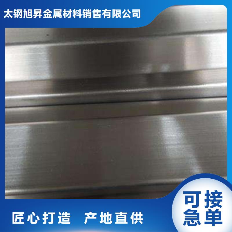 不锈钢无缝管-视频-不锈钢无缝管(太钢旭昇)覆盖地域江苏省宿迁市宿豫|泗洪|南通|常州|镇江|徐州|连云港|扬州