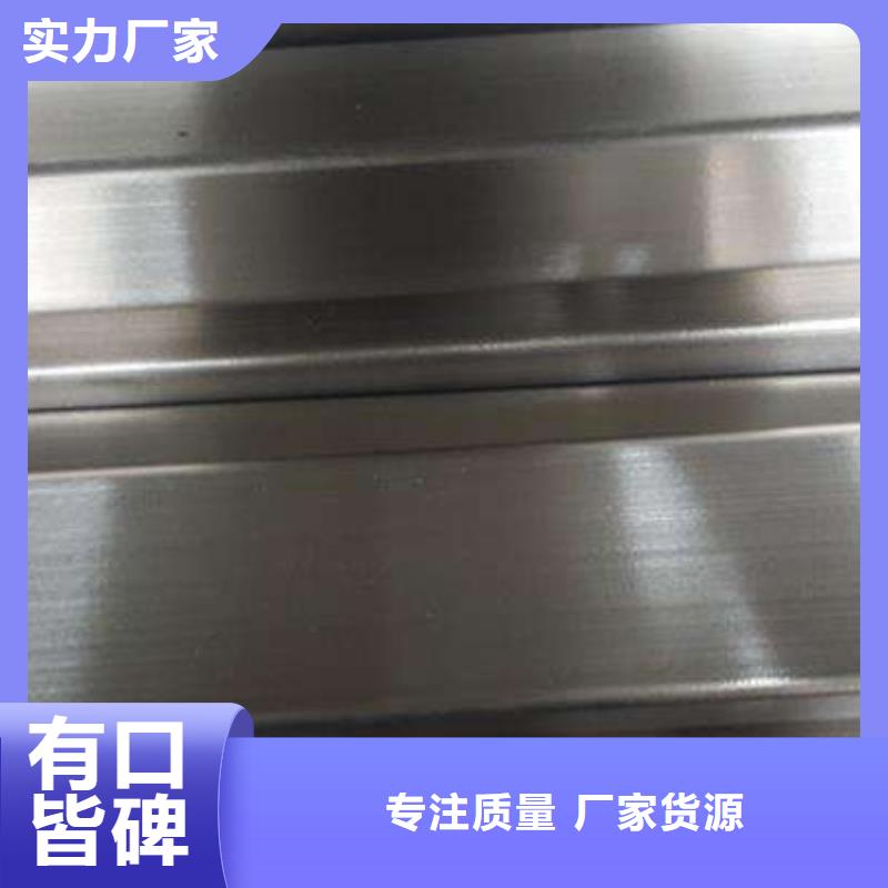 201不锈钢矩形管15*50mm今日价格
