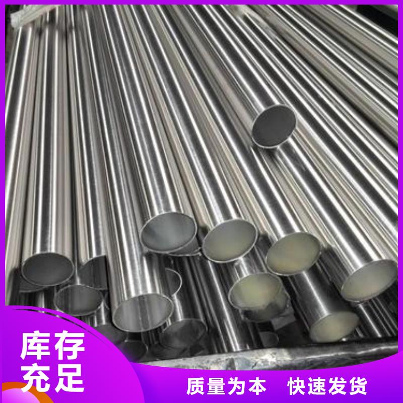 304不锈钢矩形管30*60mm什么价格