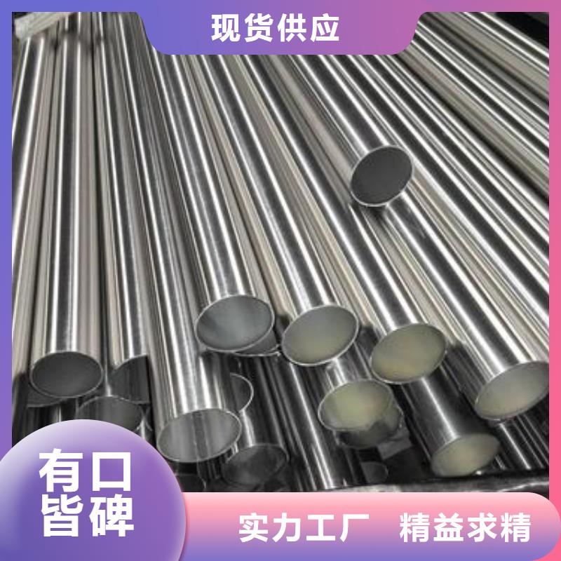304不锈钢矩形管45*75mm一支多少钱