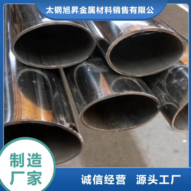 304不锈钢管道厂家批发