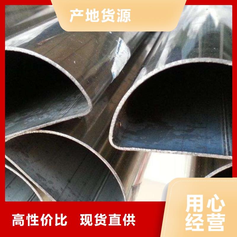 不锈钢管贴膜产地厂家直销