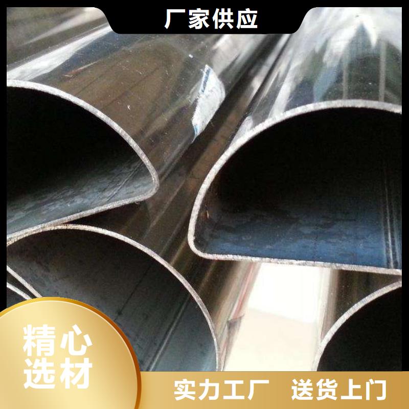 不锈钢无缝管-视频-不锈钢无缝管-安徽省淮北市濉溪|杜集|阜阳|宿州|芜湖|马鞍山|安庆|黄山|淮南此地公司