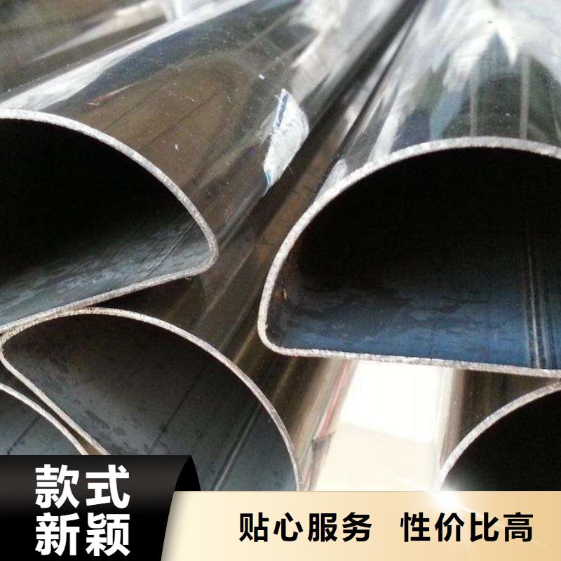 不锈钢无缝管-视频-不锈钢无缝管|直辖北京市|通州|昌平|顺义|大兴|石景山|房山
