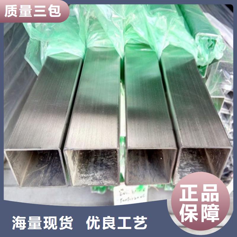 不锈钢无缝管-视频-河南省驻马店市太钢旭昇不锈钢无缝管可服务区域遂平|新蔡|三门峡|商丘|平顶山|信阳|开封等