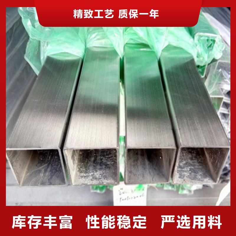 不锈钢无缝管-视频-不锈钢无缝管(太钢旭昇)覆盖地域云南省玉溪市易门|红塔|昭通|楚雄|德宏|大理|迪庆|曲靖