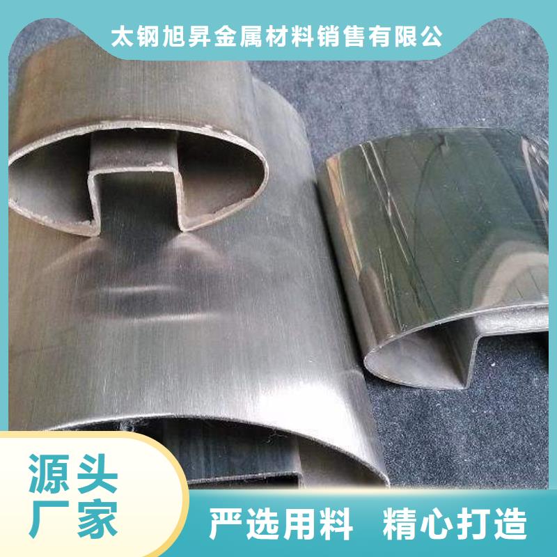 不锈钢无缝管-视频-不锈钢无缝管(太钢旭昇)覆盖地域四川省凉山市会理|美姑|广元|广安|雅安|乐山