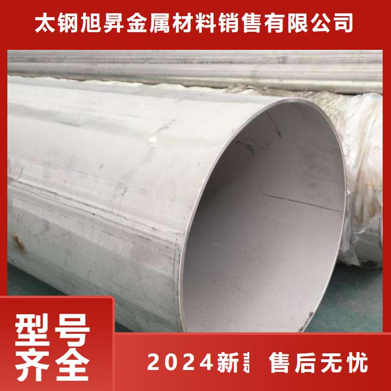 201不锈钢矩形管30*60mm一支多少钱