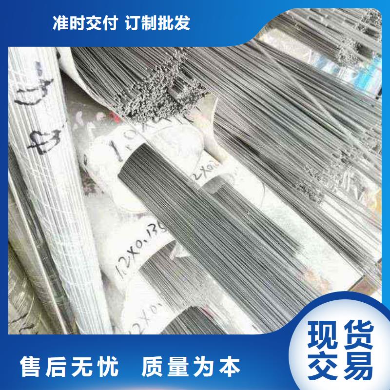 不锈钢无缝管-视频-余姚|宁海|舟山|杭州|绍兴|湖州|丽水太钢旭昇不锈钢无缝管_ 太钢旭昇金属材料销售(宁波市分公司)