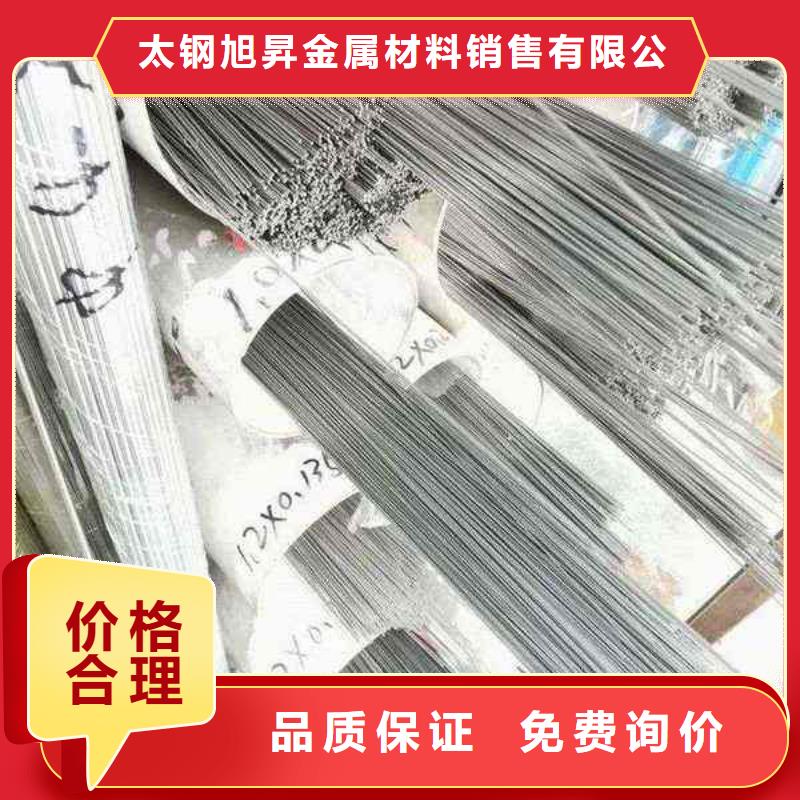 不锈钢无缝管-视频-肇庆市不锈钢无缝管-此地可服务区域高要|怀集|深圳|汕尾|东莞|江门|中山