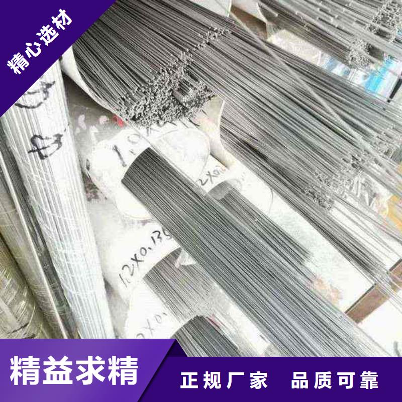 不锈钢无缝管-视频-贵州省黔南市太钢旭昇不锈钢无缝管可服务区域惠水|都匀|六盘水|黔东南|安顺|铜仁|贵阳等
