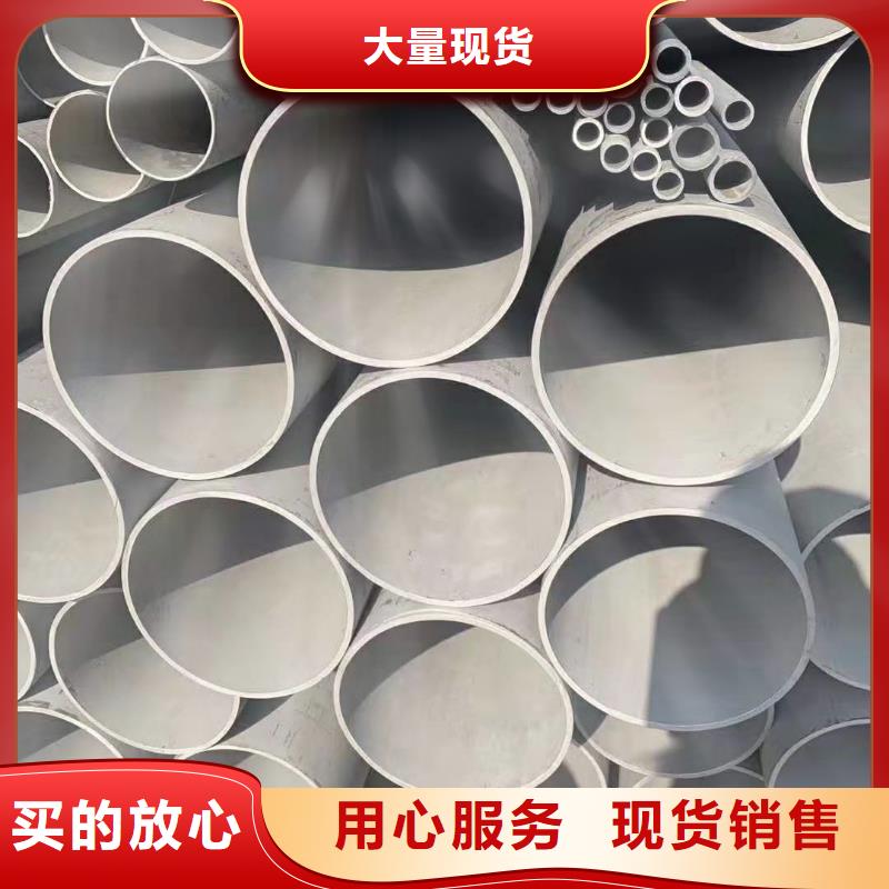 不锈钢管大口径不锈钢管工厂直供