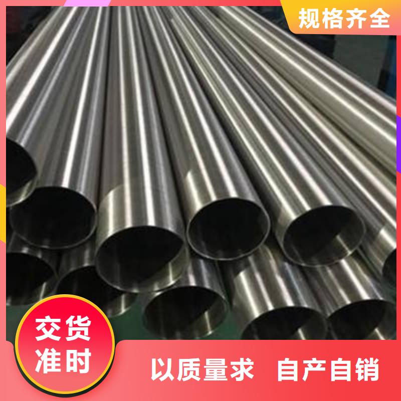 不锈钢无缝管-视频-不锈钢无缝管|广西省贵港市|覃塘|港南|柳州|崇左|钦州|玉林