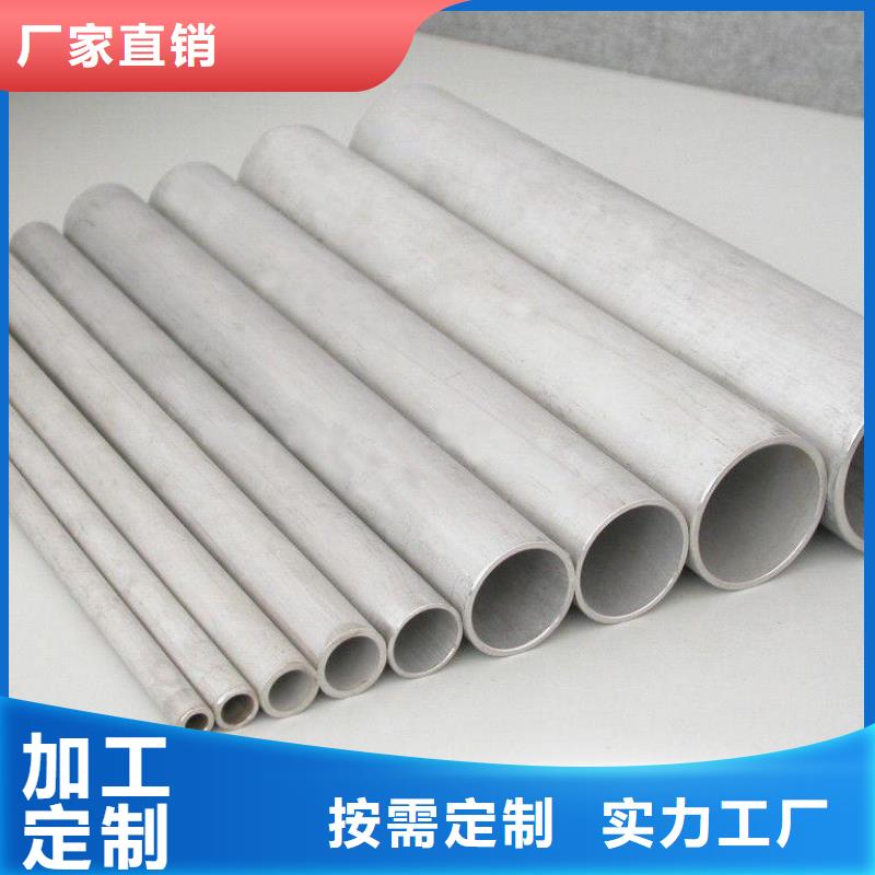 不锈钢无缝管-视频-不锈钢无缝管(太钢旭昇)覆盖地域江苏省宿迁市宿豫|泗洪|南通|常州|镇江|徐州|连云港|扬州