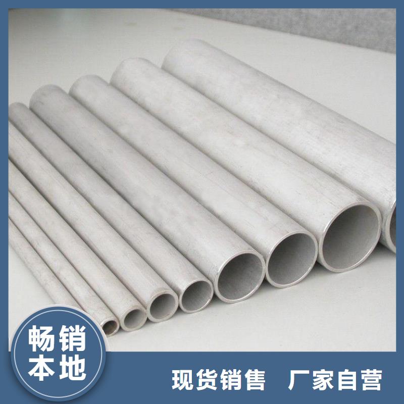 不锈钢无缝管-视频-不锈钢无缝管(太钢旭昇)覆盖地域湖北省荆州|武汉|随州|宜昌