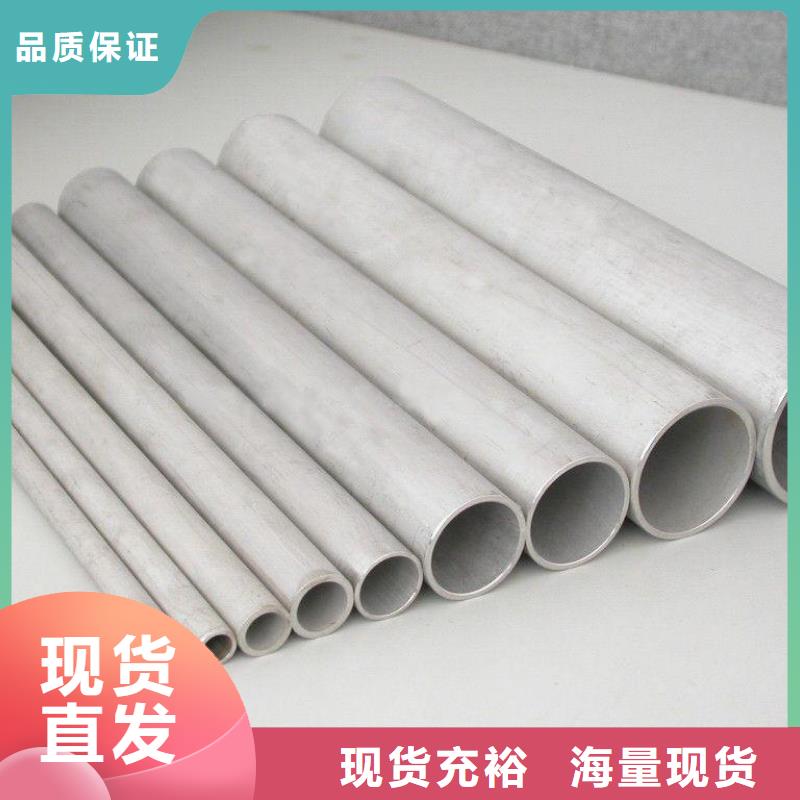 30*60不锈钢方管全国可发货