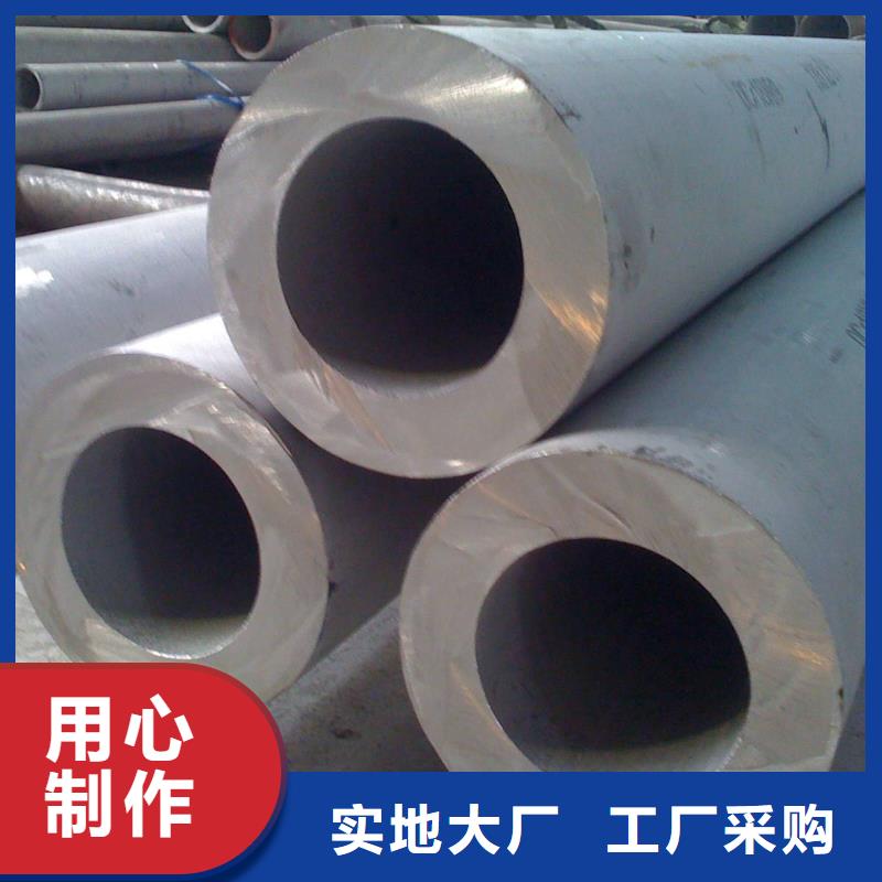 不锈钢无缝管-视频-不锈钢无缝管(太钢旭昇)覆盖地域四川省凉山市会理|美姑|广元|广安|雅安|乐山