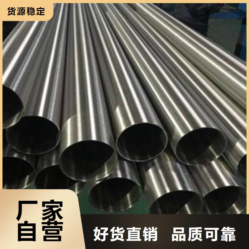 304不锈钢矩形管45*75mm哪里有卖的