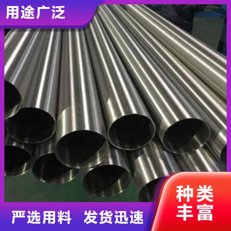 不锈钢无缝管-视频-不锈钢无缝管(太钢旭昇)覆盖地域四川省凉山市会理|美姑|广元|广安|雅安|乐山