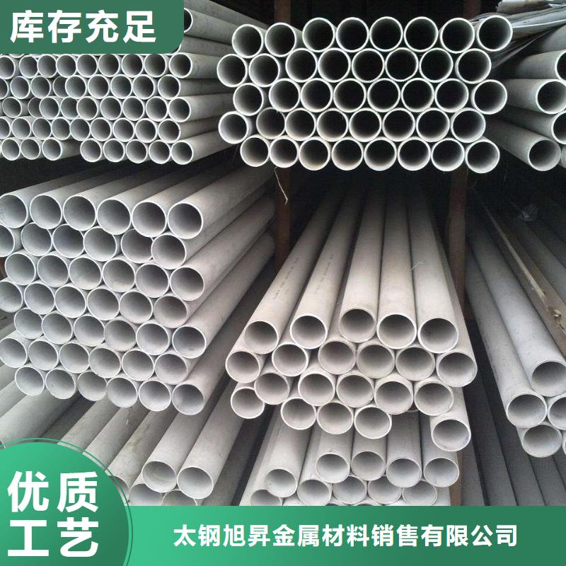 SUS316L不锈钢管材加工中心
