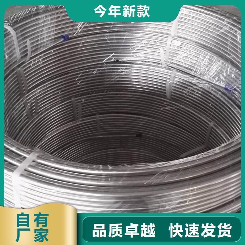 不锈钢无缝管-视频-不锈钢无缝管(太钢旭昇)覆盖地域四川省凉山市会理|美姑|广元|广安|雅安|乐山