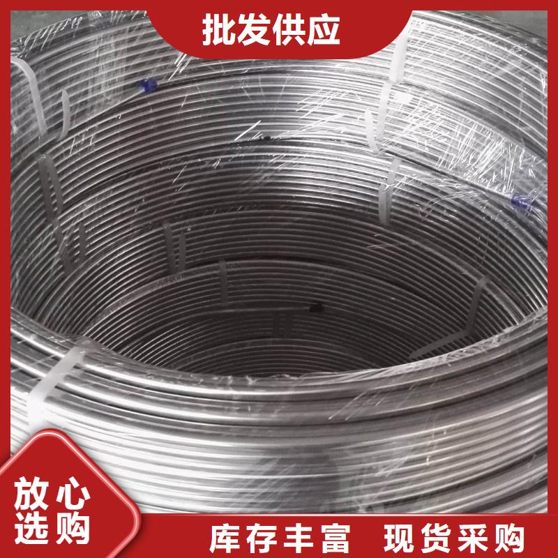 2520不锈钢管材价格