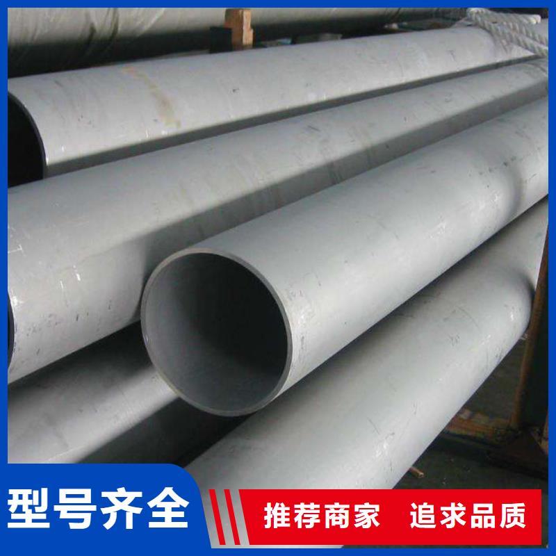 201不锈钢矩形管40*60mm规格厚度表