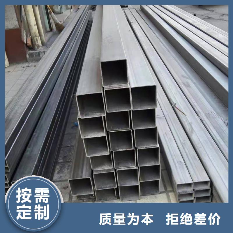 201不锈钢矩形管40*60mm规格厚度表