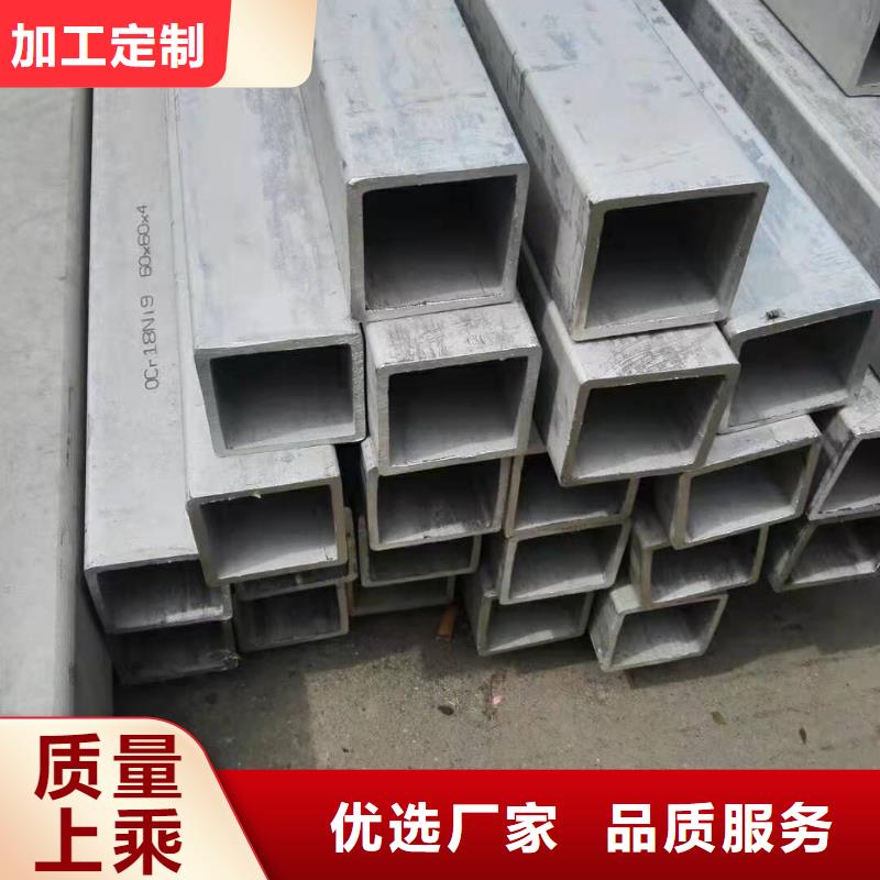 304不锈钢矩形管30*60mm什么价格