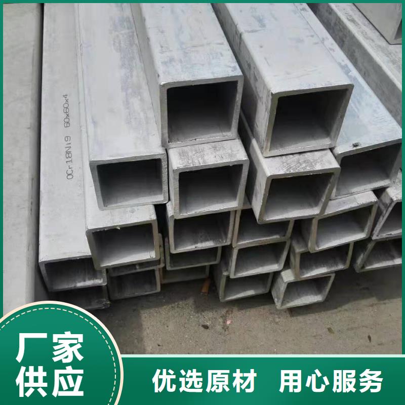 304不锈钢焊管厂家直供-