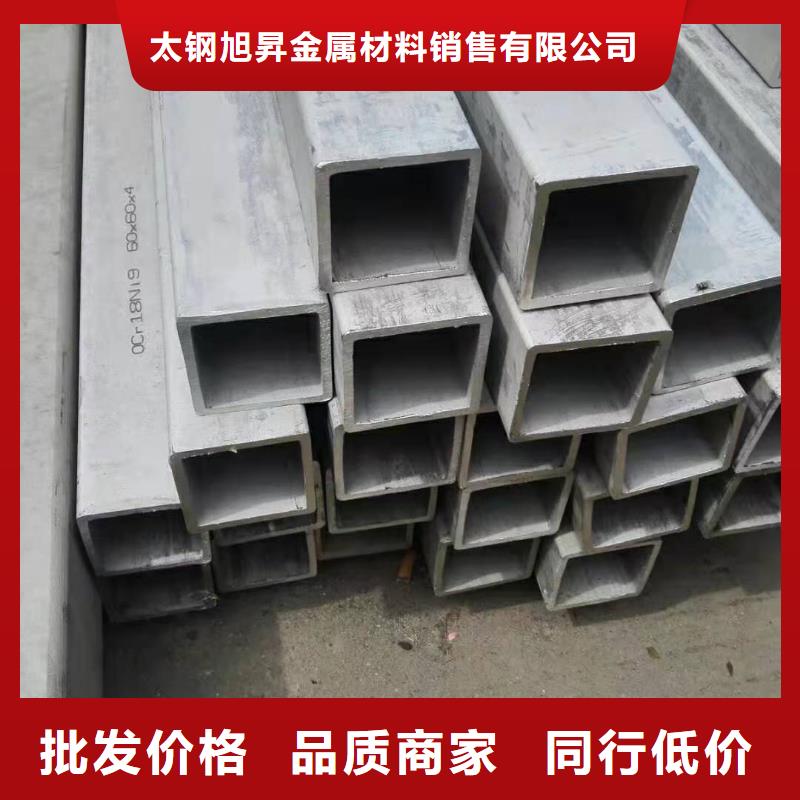 不锈钢管热轧不锈钢卷按需定制真材实料
