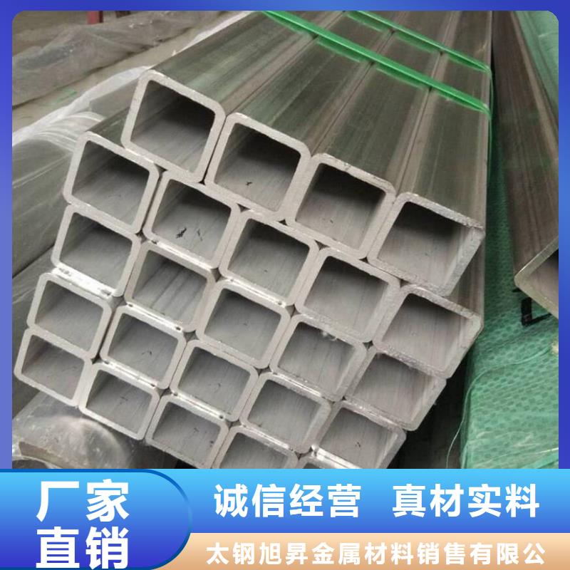 不锈钢管热轧不锈钢卷按需定制真材实料