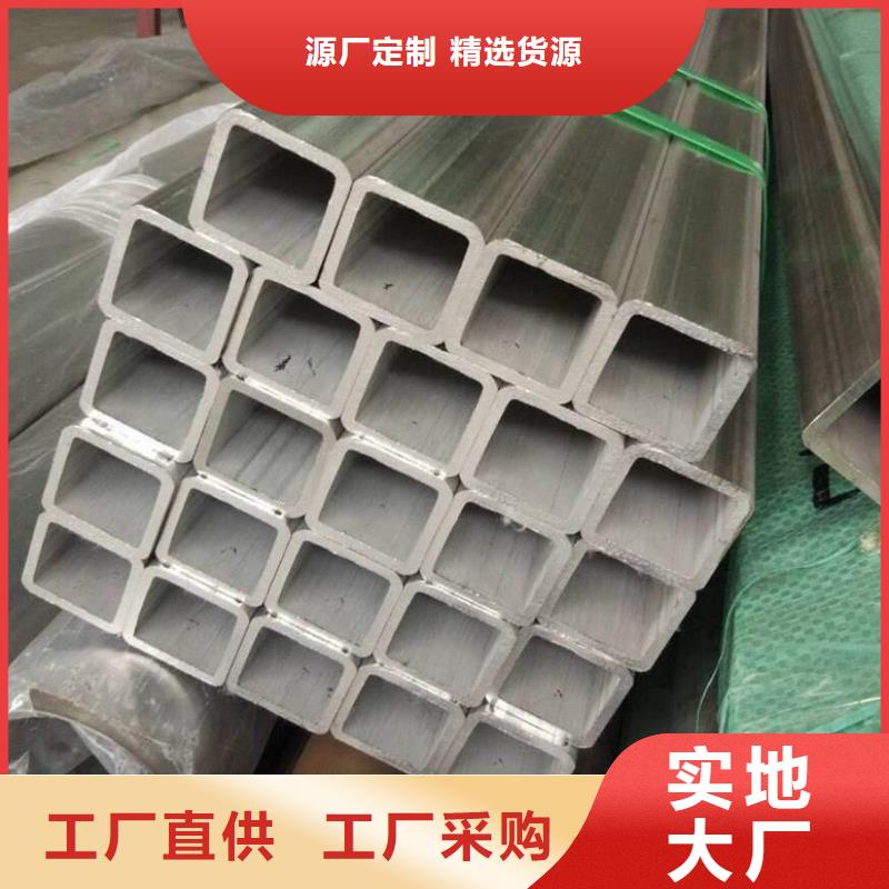 304不锈钢矩形管30*60mm什么价格