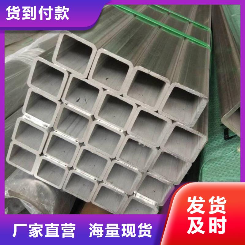 201不锈钢矩形管40*60mm规格厚度表