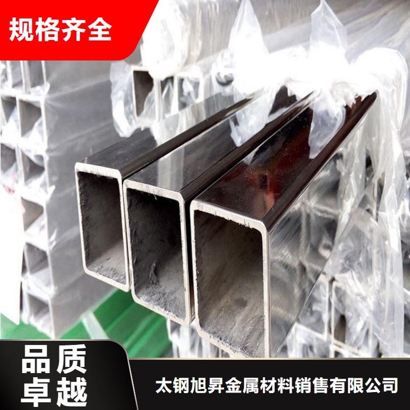 不锈钢无缝管-视频-余姚|宁海|舟山|杭州|绍兴|湖州|丽水太钢旭昇不锈钢无缝管_ 太钢旭昇金属材料销售(宁波市分公司)