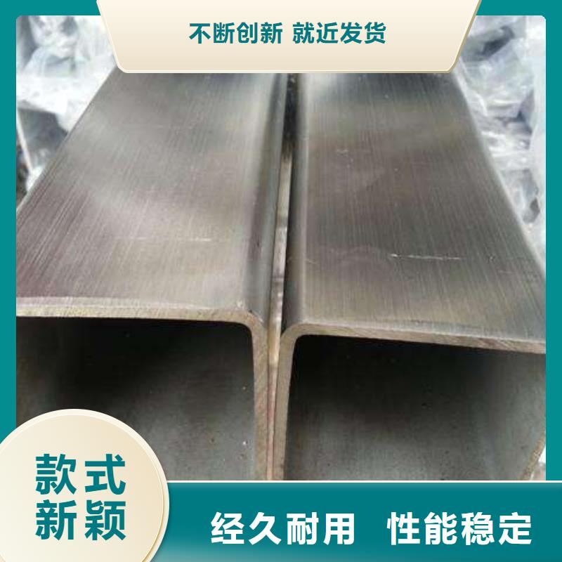 316L不锈钢方管厂家价格-保质保量