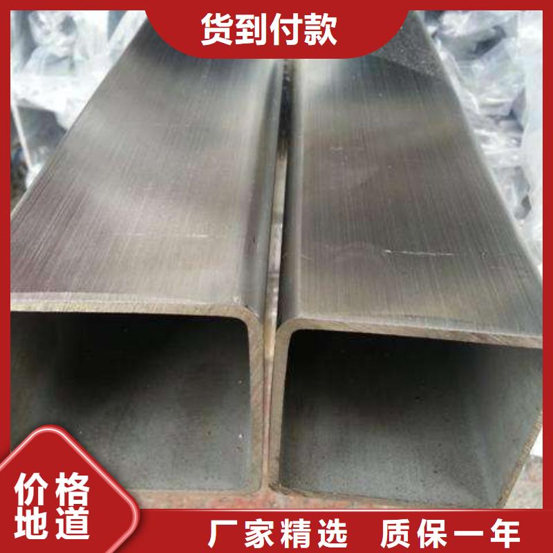2520不锈钢管材价格