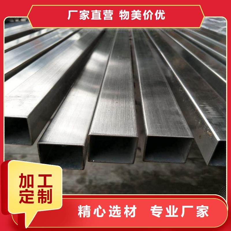 不锈钢无缝管-视频-肇庆市不锈钢无缝管-此地可服务区域高要|怀集|深圳|汕尾|东莞|江门|中山