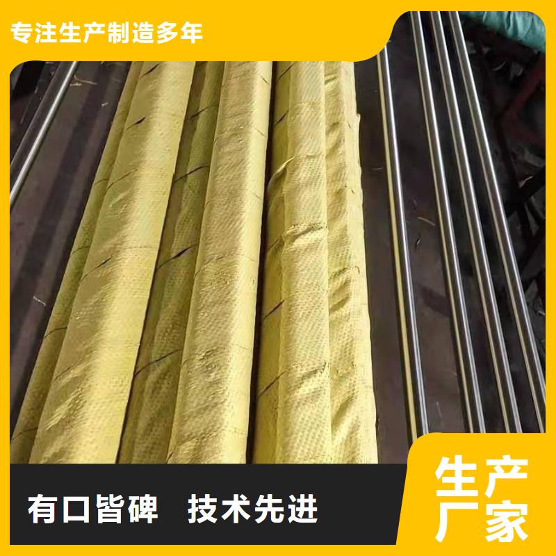 不锈钢型材不锈钢焊条优良材质
