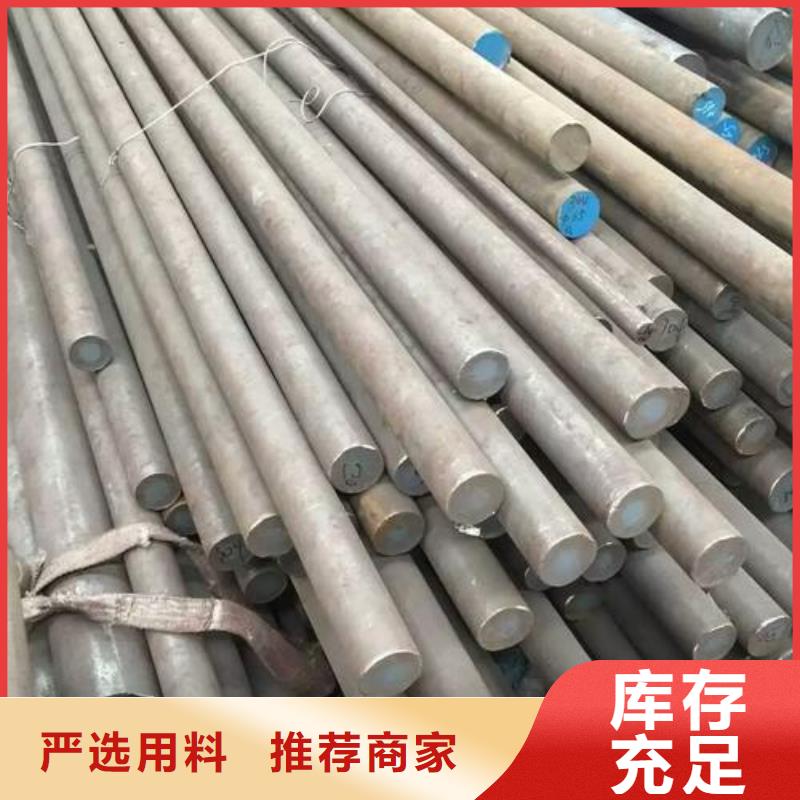 不锈钢型材不锈钢焊条优良材质