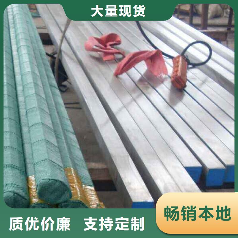 316L不锈钢扁钢生产厂家