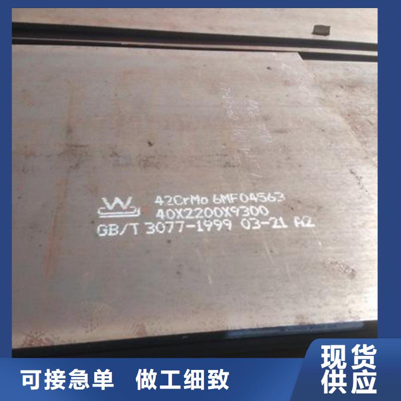 钢板-不锈钢棒好货直供