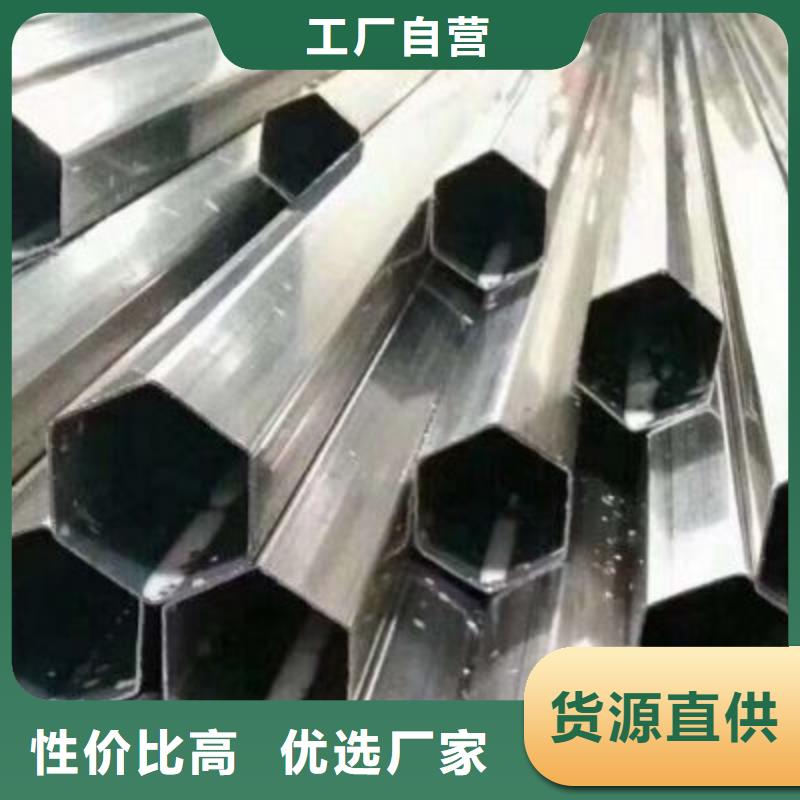 不锈钢无缝管-视频-不锈钢无缝管_广东省汕尾市市场覆盖陆丰|陆河|阳江|湛江|茂名|揭阳|河源|东莞|江门等